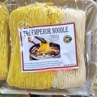 เส้นหมี่จักรพรรดิ์ เส้นหมี่ หมี่สั่ว คุณภาพ เหนียว นุ่ม อร่อย The emperor noodle หมี่สั่ว 800 g. / 1 kg.