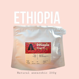 เมล็ดกาแฟเอธิโอเปีย Ethiopia natural anearobic process ขนาด 200g