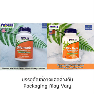 สารสกัดมิลค์ ทิสเซิล Silymarin Milk Thistle Extract 150 mg 120 Veg Capsules - Now Foods