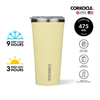 CORKCICLE :แก้วสแตนเลสสูญญากาศ 3 ชั้น เก็บความเย็น 9 ชม. เก็บความร้อน 3 ชม. 475ML (16OZ) รุ่น TUMBLER BUTTERCREAM