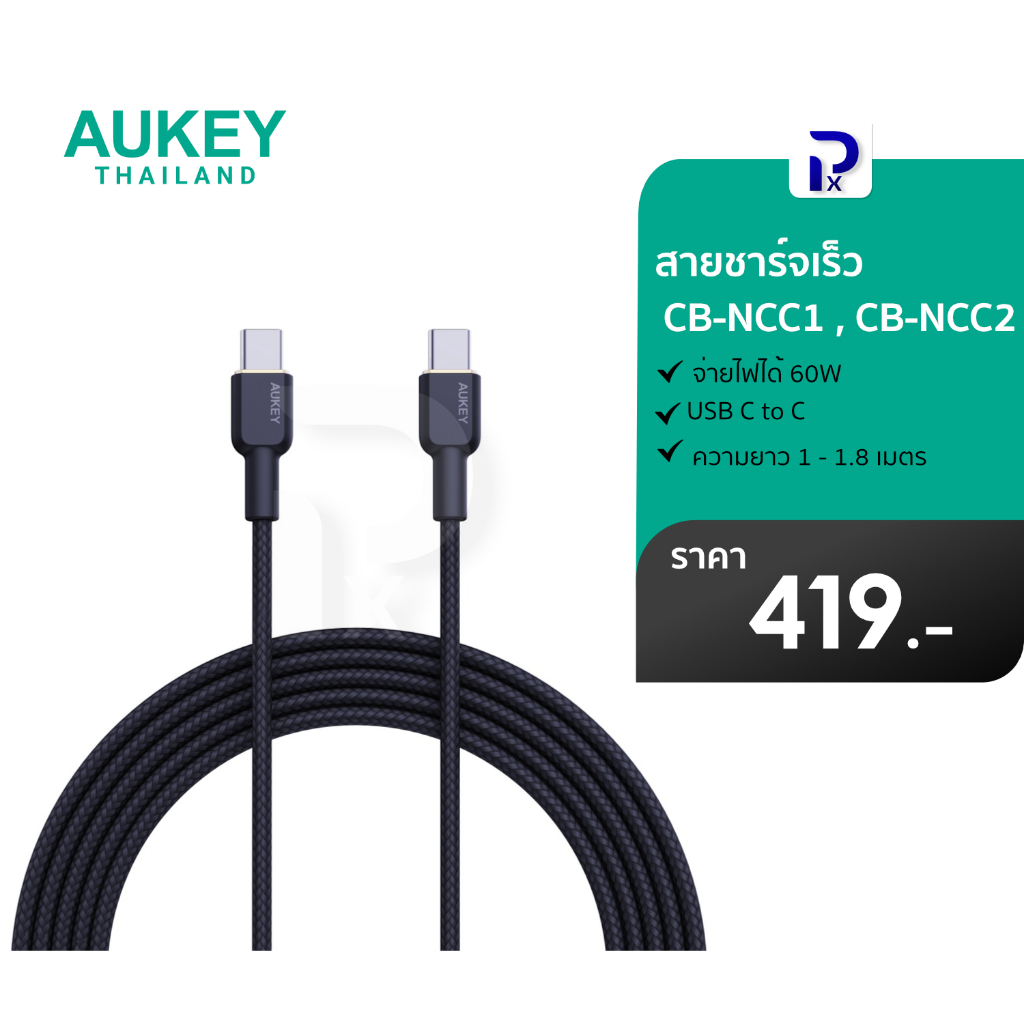 [ใหม่] Aukey CB-NCC1 /  CB-NCC2 Circlet C to C  รองรับชาร์จเร็ว 60W Nylon Braided Cable สายชาร์จไนล่อนถัก 1- 1.8M