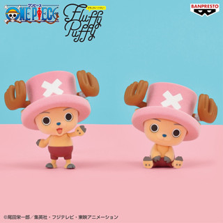 LOT JP🇯🇵 ONE PIECE Fluffy Puffy～CHOPPER～