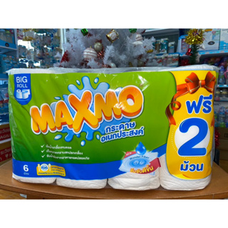 กระดาษอเนกประสงค์ maxmo ทิชชู่แผ่นใหญ่ แพค 6 ม้วนแถม2 ม้วน