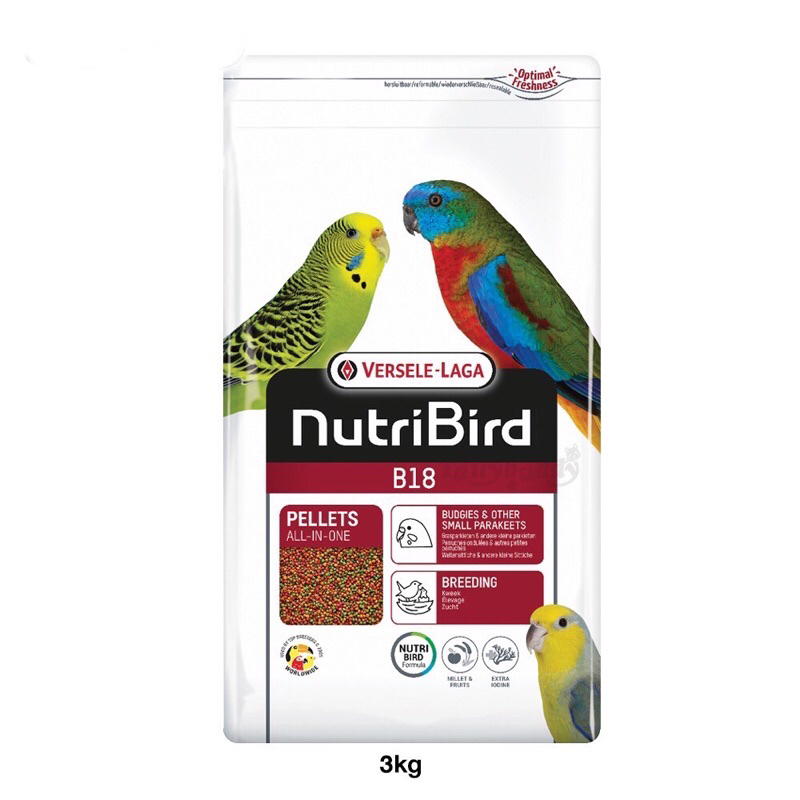 NutriBird B18 ขนาด 3 กิโล อาหารนกอัดเม็ดสูตรสำเร็จ สำหรับนกขนาดเล็ก-กลาง