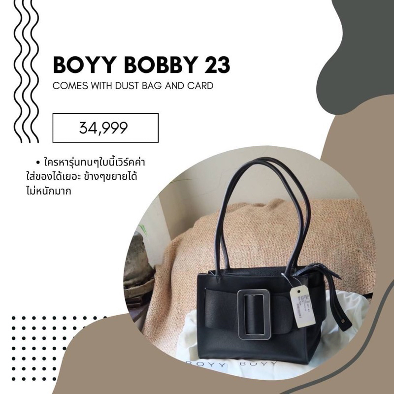 BOYY◆ボビー ソフトレザーラージ トートバッグ ช้อป boyy Bobby Soft ง่าย ๆ บน Shopee | ก.ค. 2025