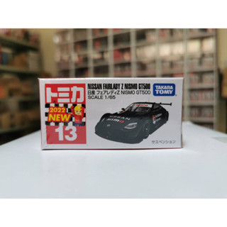 [พร้อมส่ง] รถเหล็ก Tomica ของแท้ Tomica No.13 Nissan Fairlady Z NISMO GT500 (มีสติกเกอร์ First Lot 2022)