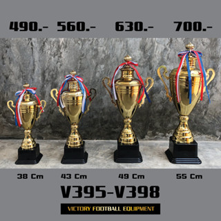 V395-V398 ถ้วยรางวัล L1511D