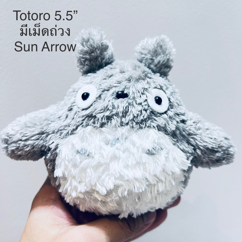 #ตุ๊กตา #โตโตโร่ #Studio #Ghibli #My #Neighbor #Totoro #5.5” ป้าย #Sun #Arrow #งานสวย #หายาก #ลิขสิท