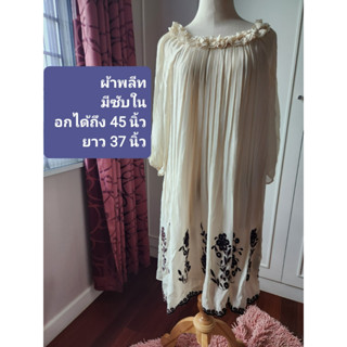 เดรส พลีท ชีฟอง สีครีม มือสอง Pleats Chiffon Dress มือ 2