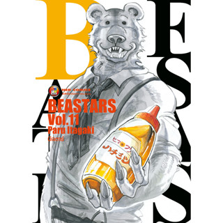 NED Comics Beastars บีสตาร์ เล่ม 11