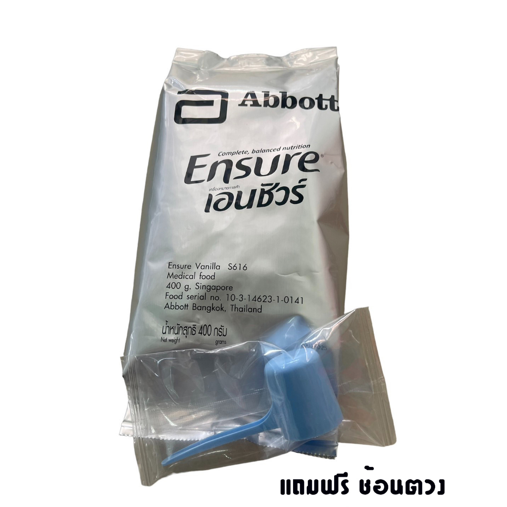 เอนชัวร์ ชนิดผง ensure กลิ่นวนิลา ถุงเติม 400 G นมผู้สูงอายุ อาหารเสริมผู้ป่วยสูตรครบถ้วน ซองรีฟิล r