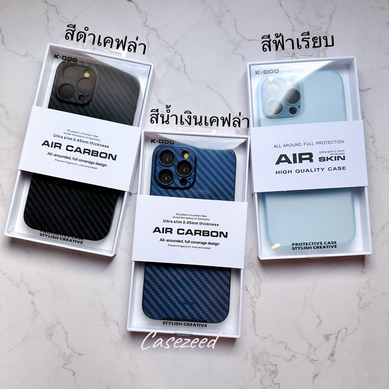 KZDOO Air Skin Air Carbon เคสไอโฟน 13Promax 12Promax 13Pro 13 12Pro เคสบาง เคสคลุมกล้อง ultra slim