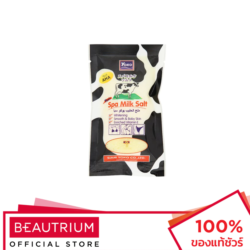 YOKO Spa Milk Salt สครับผิวกาย 50g