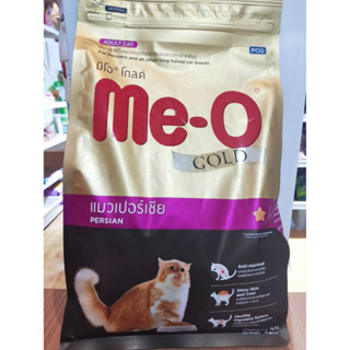 Me-O Gold persian  มีโอโกลด์ สูตรแมวเปอร์เซีย เหมาะสำหรับแมวเปอร์เซียและแมวขนยาวทุกสายพันธ์ุ บรรจุ 1.2 กิโลกรัม(1.2 Kg)