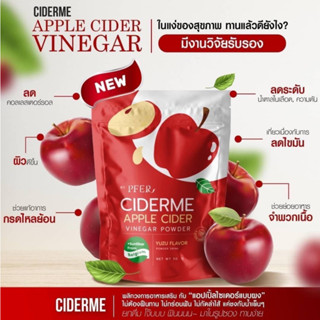 แอปเปิ้ลไซเดอร์ CIDERME APPLE CIDER VINEGAR POWDER รสส้มยูซุ ผงชงดื่มแอปเปิ้ล 50กรัม