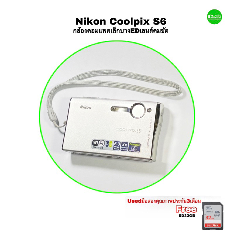 Nikon Coolpix S6 WiFi compact camera  Slim ED lens 35-105mm กล้องคอมแพค คมชัดสูง used มือสองคุณภาพดี มีประกัน3เดือน