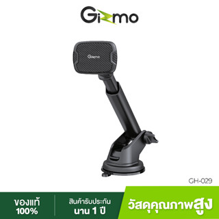 Gizmo  รุ่น GH-029 ที่วางโทรศัพท์ในรถ ติดแม่เหล็ก ที่วางมือถือในรถ ยึดมือถือ วางมือถือ ประกัน 1ปี