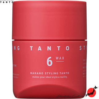 ≪สินค้าญี่ปุ่น≫Nakano Styling TANTO Hair Wax 6[ส่งตรงจากประเทศญี่ปุ่น ของแท้ 100%]