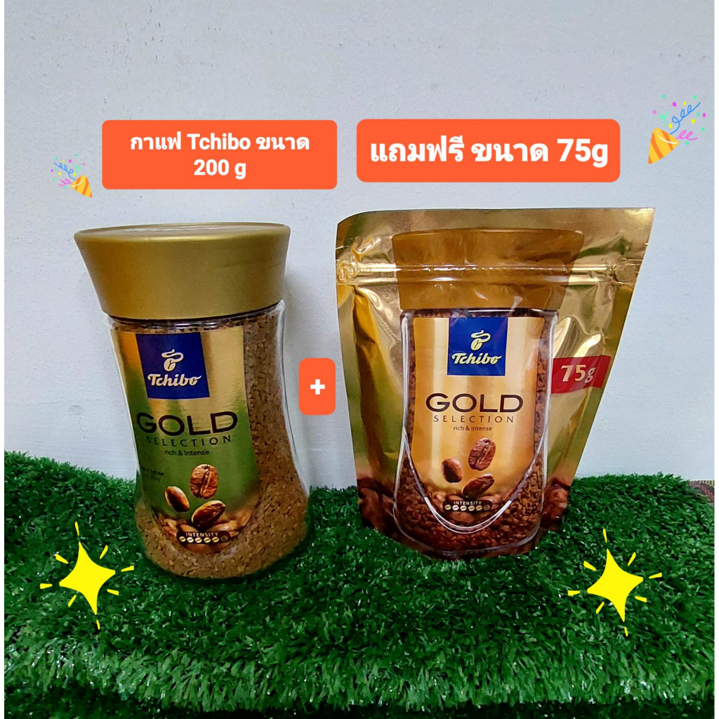 1 ฟรี 1 Tchibo Gold Coffee 200g 1 ขวด ฟรี Tchibo Gold Coffee 75g 1 ซอง