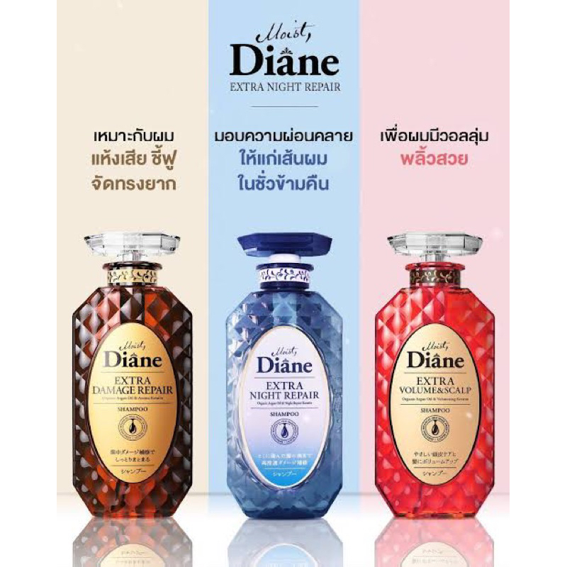 Moist Diane shampoo hair