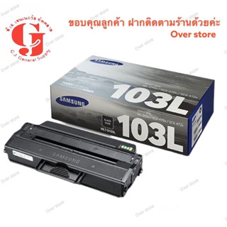 samsung MLT-D103L ของแท้