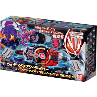 เข็มขัด มาสค์ไรเดอร์กีทส์ ดีไซร์ไดรเวอร์ Masked Rider Geats (DX Desire Driver &amp; Zombie Rays Buckle &amp; Rays Buckle Holder