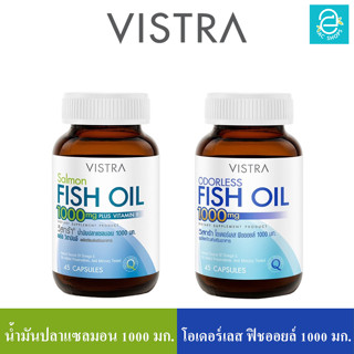 (ล็อตใหม่ Exp.07/07/2025) VISTRA Salmon / Odorless Fish Oil 1000 mg - วิสทร้า น้ำมันปลา แซลมอน / โอเดอร์เลส