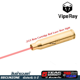 Vipe Ray : .223 Rem Cartridge Red Laser Bore Sight เลเซอร์ตั้งศูนย์สหรับ .223 / 5.56 มม.