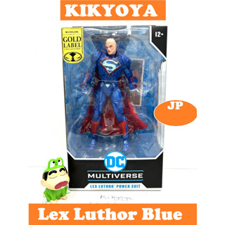 Lex Luthor Power Suit Gold Label DC Multiverse McFarlane Toys 7" Figure เลกซ์ ลูเธอร์ ดีซีมัลติเวิร์ส แมคฟาร์เลนทอยส์ JP