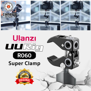 Ulanzi UURig R060 Super Clamp แคลมป์จับแบบโลหะ Quick Lock