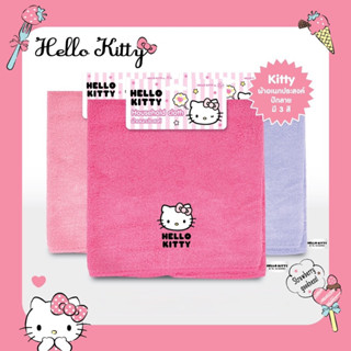 ผ้าเช็ดมืออเนกประสงค์ Hello Kitty