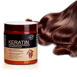 โปรโมชั่นพิเศษสุดคุ้ม ซื้อ 1 แถม 1 Keratin Hair Mask ทรีทเม้นท์เคราติน 500 ml. บำรุงฟื้นฟูผม ให้ผมแข็งแรงเงางาม