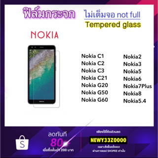 ฟิล์มกระจก ไม่เต็มจอ For Nokia G20 G50 G60 C1 C2 C3 C21 Nokia2 Nokia3 Nokia5 Nokia6 Nokia7Plus Nokia8 Nokia5.4 โนเกีย