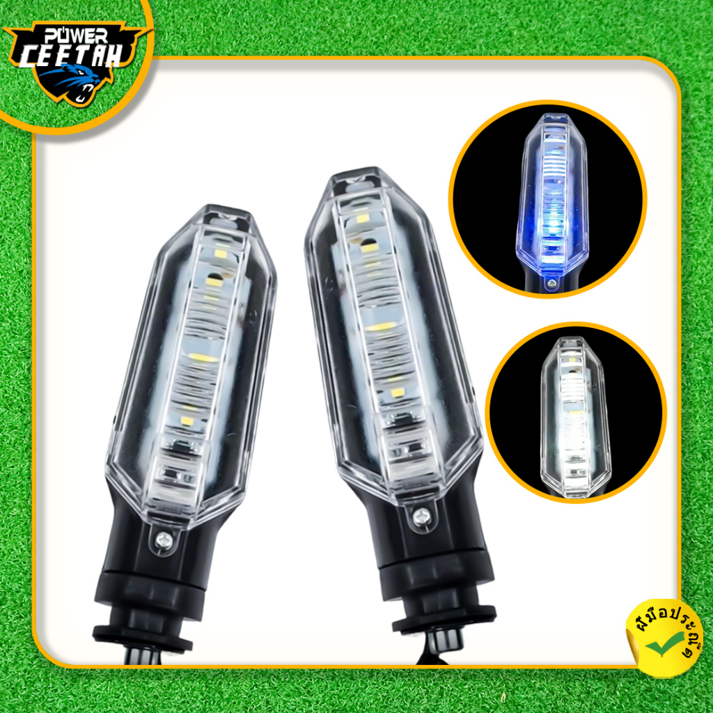 ฟเลี้ยว ไฟเลี้ยว หลอดไฟ LED ด้านหลัง รุ่น CLICK กล่องละ 4 ชิ้น ADV150 CB150R Motorcycle Turn Signal 