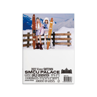 [PRE-ORDER] 2022 Winter SMTOWN : SMCU PALACE (GUEST. Girls Generation (TAEYEON, HYOYEON))