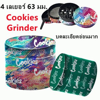 พร้อมส่ง 63 มม, 4 ชั้น Cookies เครื่องบดยาสูบ เครื่องบดวานิลลา ฟันแหลม, งาน CNC, ที่บดสมุนไพรขนาดพกพา สนับสนุนการขายส่ง