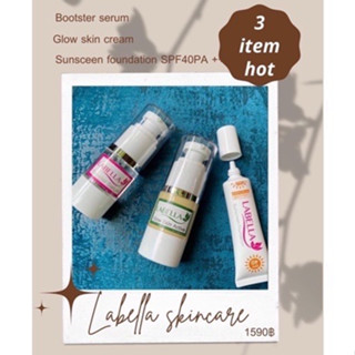 แท้ 100% ครีมลาเบลล่า Brightening set (โกล์วสกิน+กันแดด+เซรั่ม) cream labella