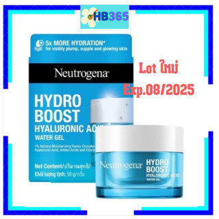 Lot ใหม่ ของแท้ Neutrogena Hydro Boost Hyaluronic Water Gel 50g. นูโทรจีนา ไฮโดร บูสท์ วอเตอร์ เจลMfg.08/2022Exp.08/2025