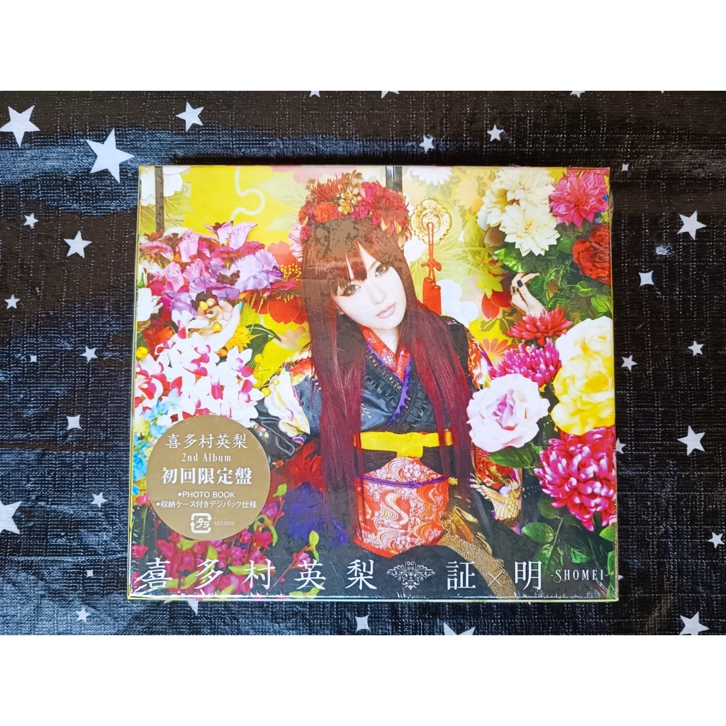 Eri Kitamura - Kitamura Eri 2Nd Album [Japan LTD CD] KICS-93030 CD+Photo สภาพใหม่ในซีล