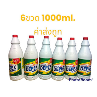 Depex Bleach 6ขวดขนาด1000ml.น้ำยาซักผ้าขาวและขจัดคราบฝั่งแน่น