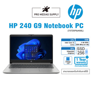 Notebook HP 240 G9 (737Z6PA#AKL)  i3-1215U/8GB/256GB SSD/14.0″/Win11Home