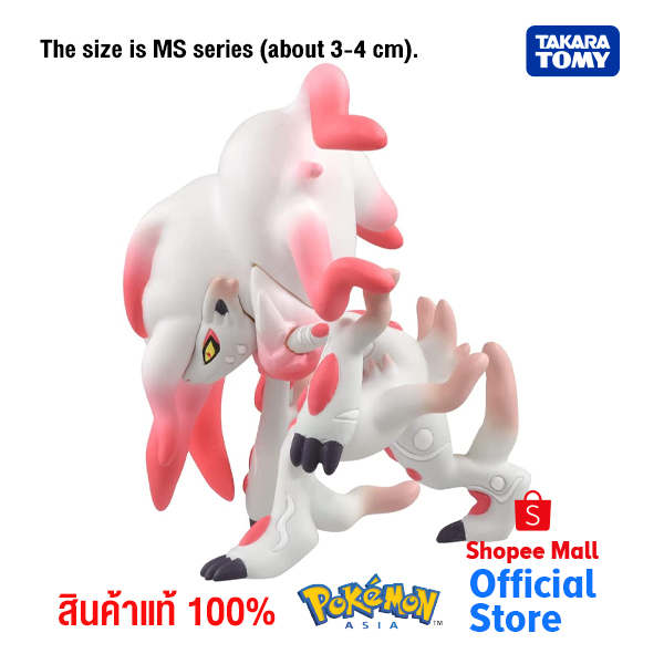 Takara Tomy โปเกมอน Pokemon Monster Collection MS-34 Zoroark (Jade Shape)