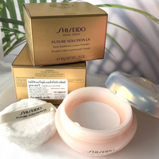 SHISEIDO FUTURE SOLUTION LX Total Radiance Loose Powder 10g