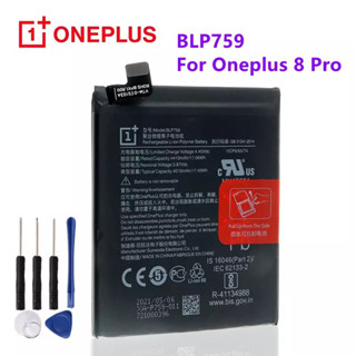 แบตเตอรี่เดิม BLP759สำหรับ Oneplus 8 Pro One Plus 8pro 4510MAh โทรศัพท์มือถือ OnePlus แบตเตอรี่เครื่องมือฟรี