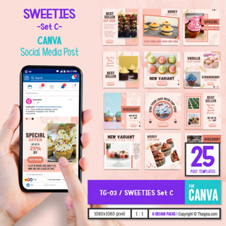 [TG-03] SWEETIES Set C - เทมเพลตโพสต์ Social Media 1:1 สำหรับ Free Canva