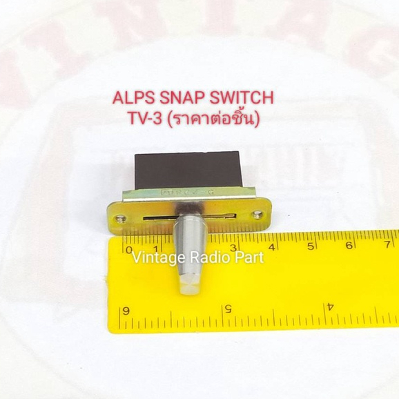 ALPS TV-3 3pin SNAP SWITCH  (ราคาต่อชิ้น)