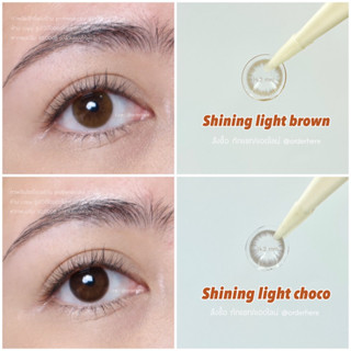 คอนแทคเลนส์ Protrendcolor รุ่น Shining (14.2mm.)