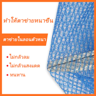 คอนโดตากปลา ที่ตากอาหาร 3 ชั้น มุ้งตากอาหาร มี 4 ขนาด พร้อมซิปปิดกันแมลง สินค้าพรอมส่งจากไทย