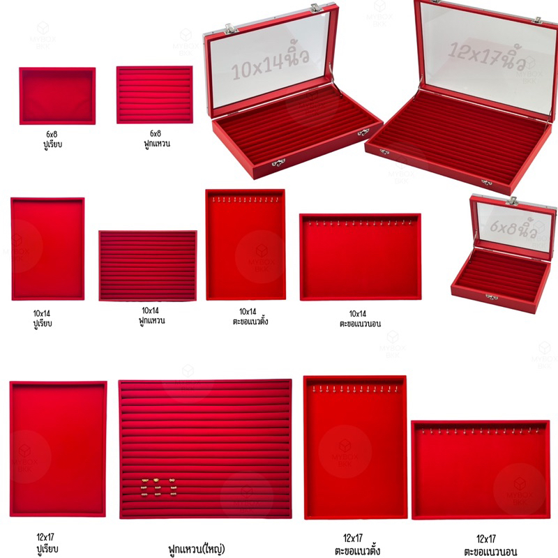 ถาดกำมะหยี่ใส่เครื่องประดับถาดรองพระเครื่องถาดสีแดงถาดตะขอแขวนสร้อยกล่องเก็บแหวนสีแดงคละแบบ