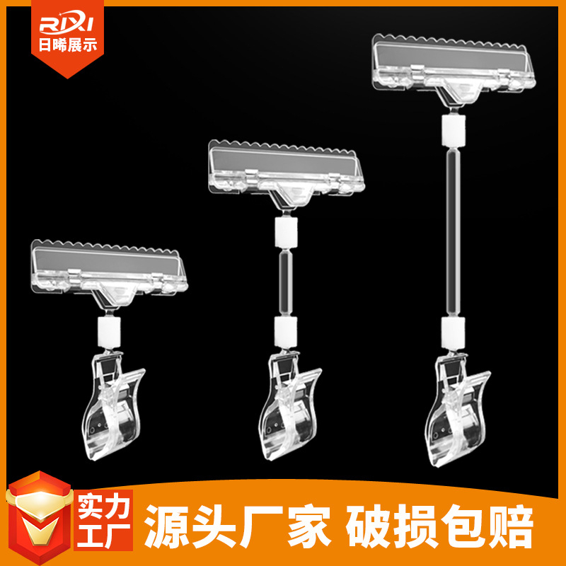 ตัวหนีบป้ายโฆษณา คลิปหนีบ ป้ายโฆษณา โปร่งใส พลาสติก แข็งแรง  ป้ายราคา ตัวยึด คลิปคริสตัลแบบใส - รูปที่ 3